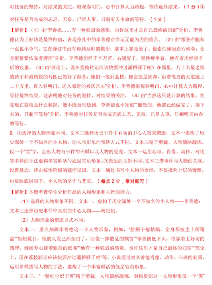 流量测速猫
