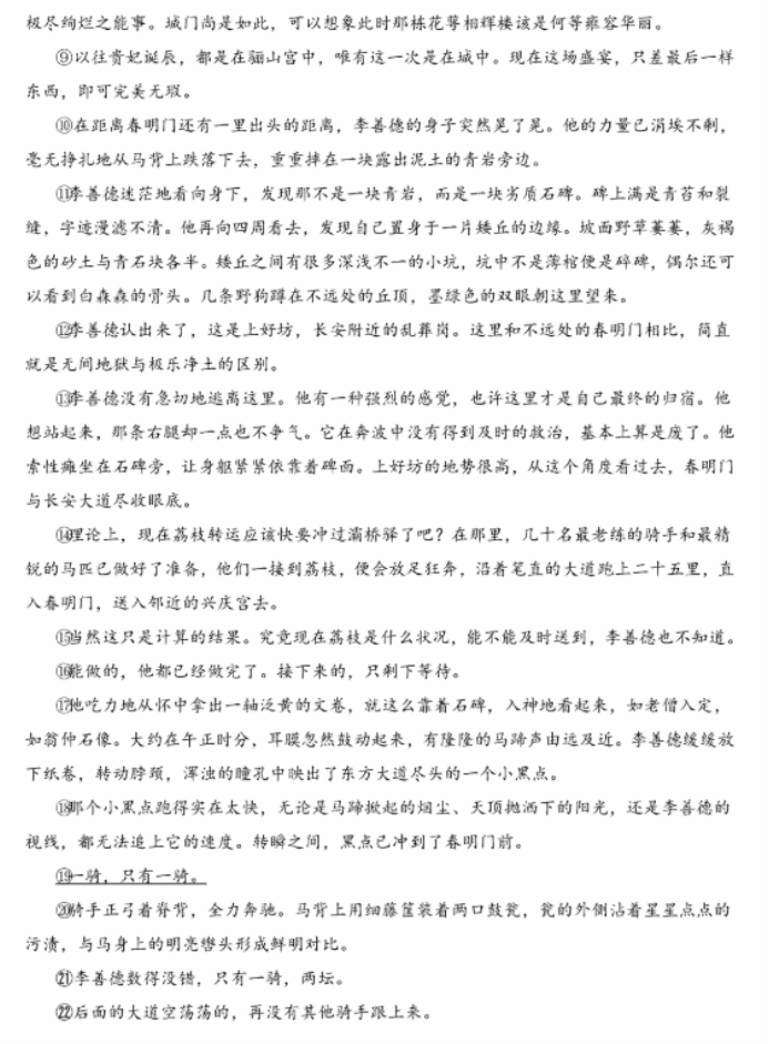 猪的动态表情包