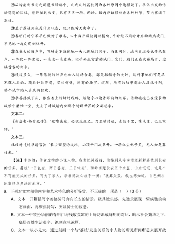 贵州药材APP