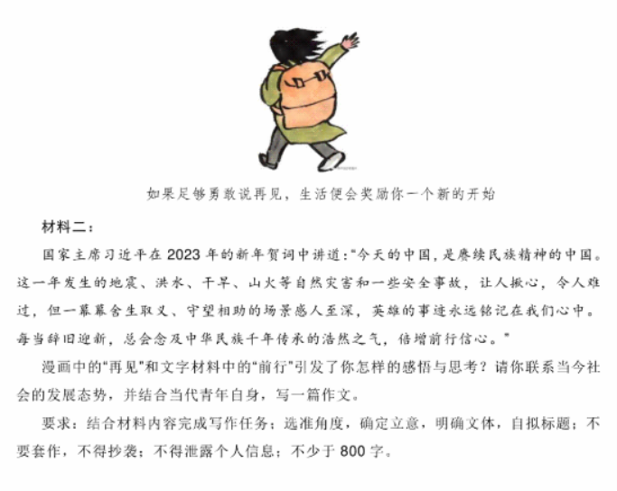 贵州药材APP