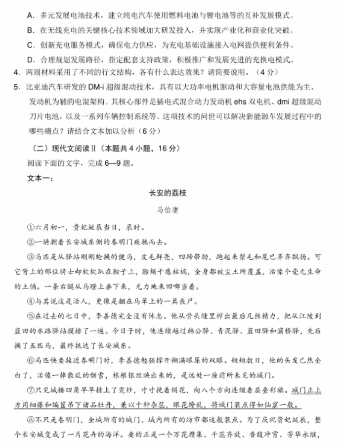 河南汽车维修平台APP