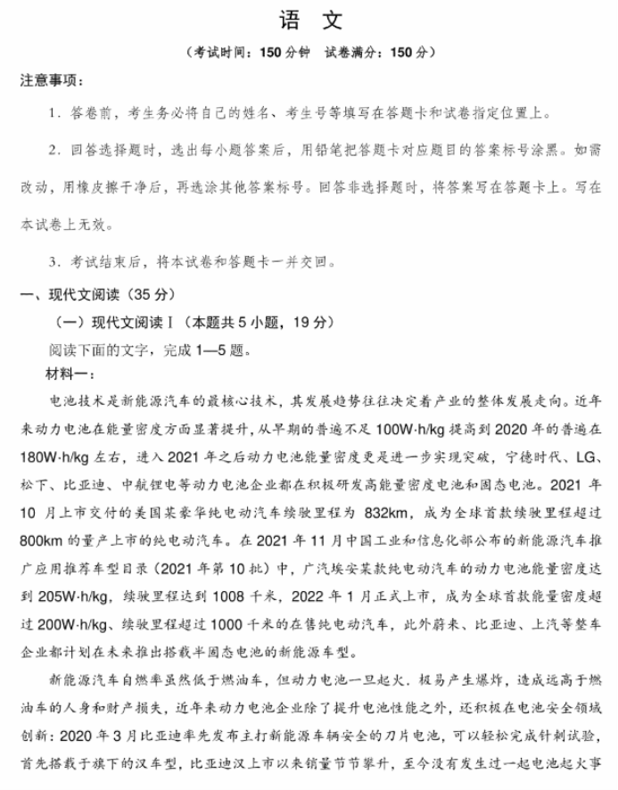 易记桌面单词通