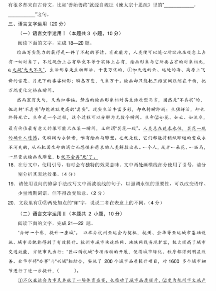 贵州药材APP