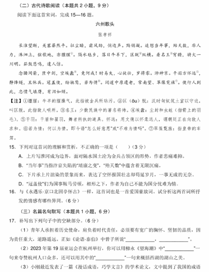 魔幻森林的仙女龙(魔兽地图)