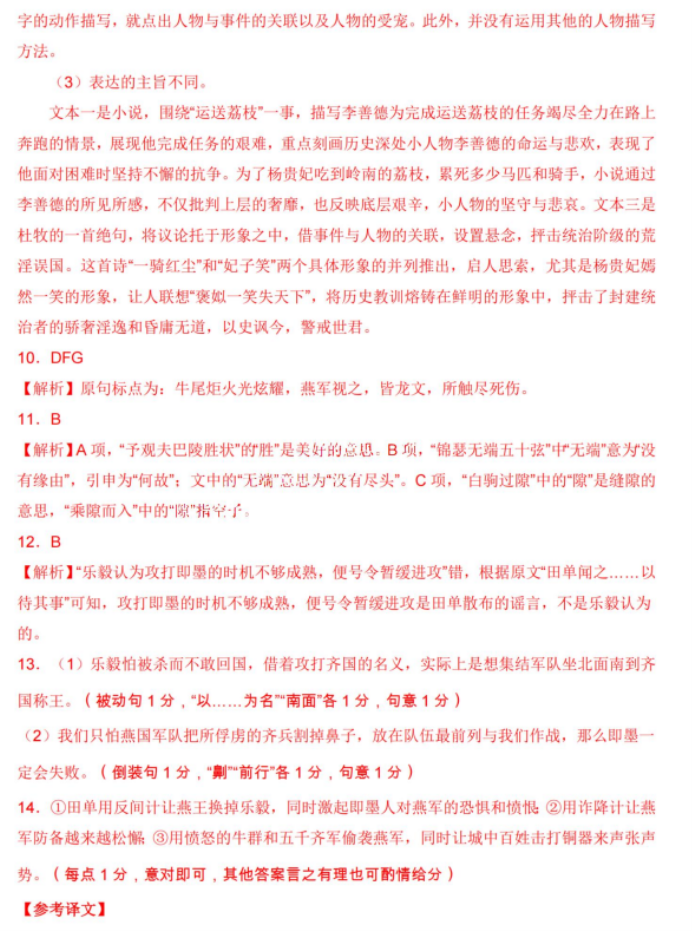 宝盈集团app安卓版二维码