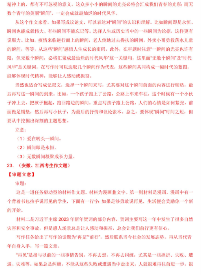 yabogameapp安卓版二维码