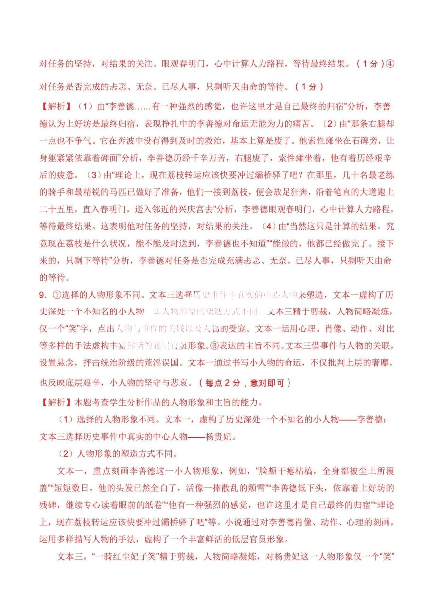 开云app安卓版二维码