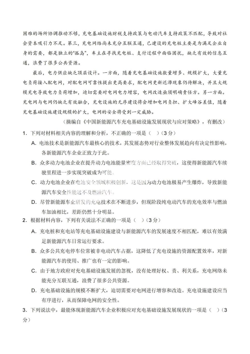 百战天虫大混战多人对战激烈场面