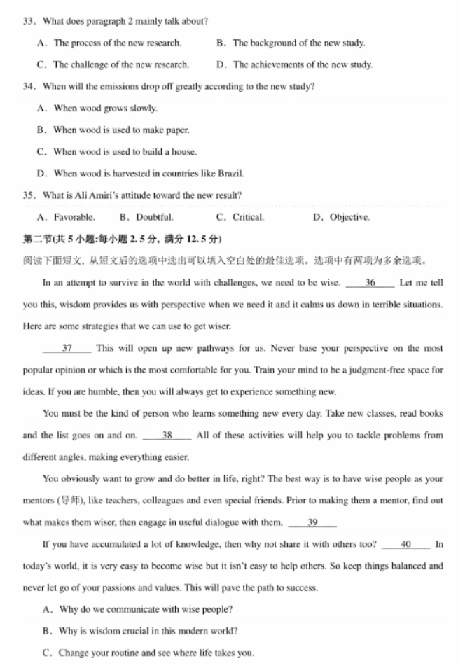 贵州药材APP
