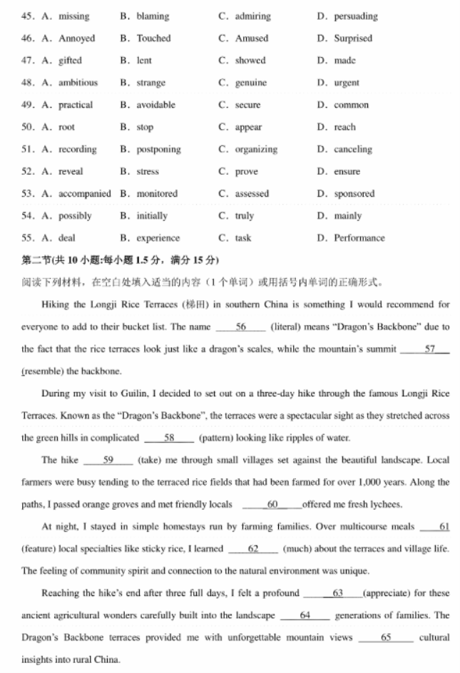 爱普生EPSON ME33喷墨打印机驱动