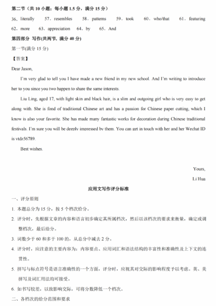 BOB·半岛app安卓版二维码