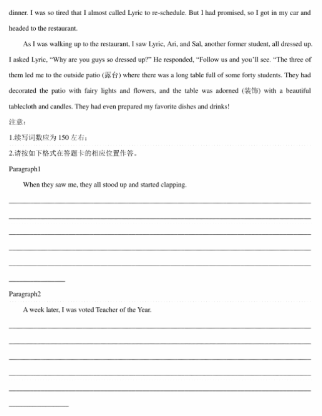 汉鼎繁长宋字体