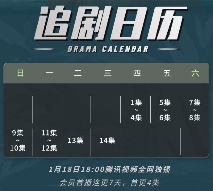 反P2P终结者绿色增强版