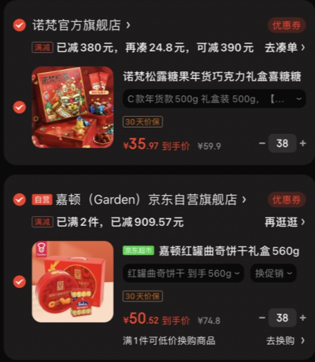 1088皇冠体彩官网V6.6专业版