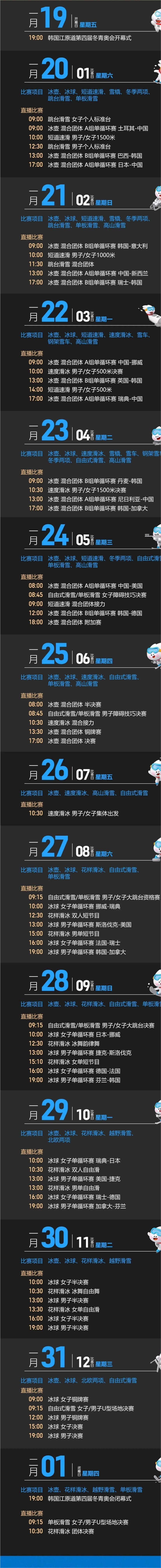 kai云体育app官方下载入口安卓版二维码