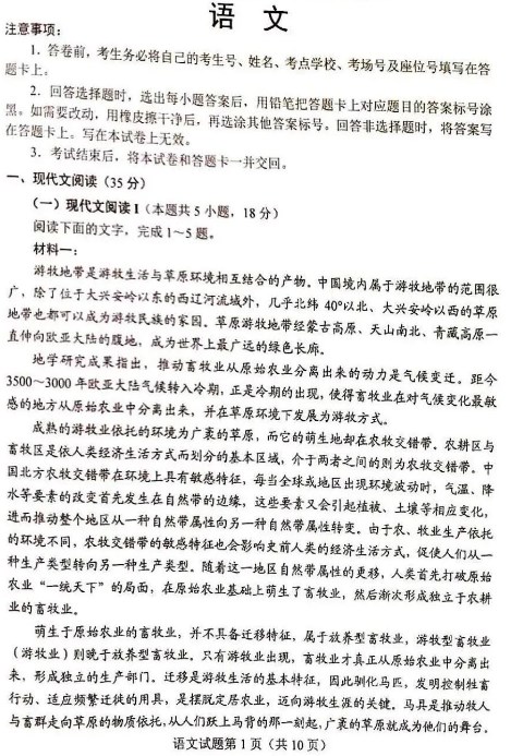 LiteQQ军刀(全能qq工具)