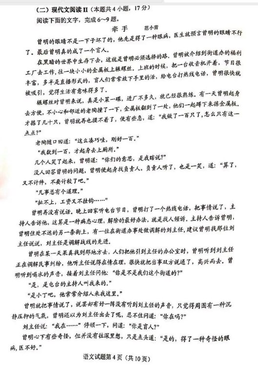 河南汽车维修平台APP