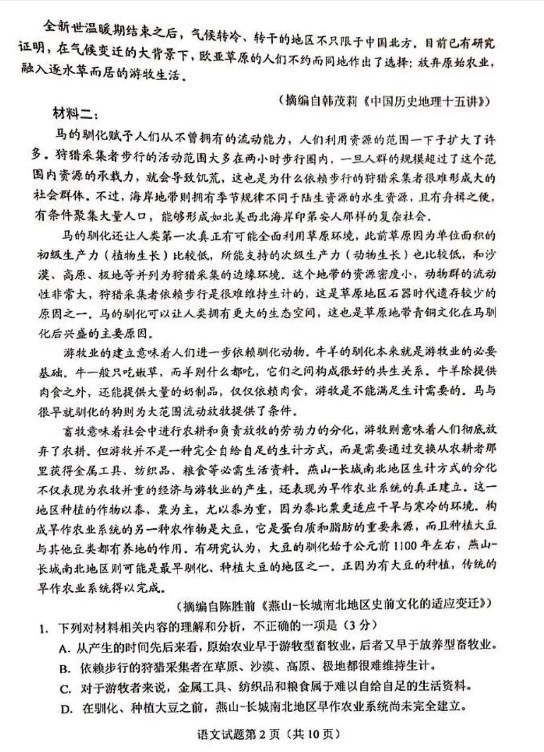 rhino4.0中文修改版(犀牛软件)