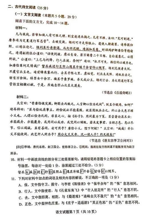 USB转串口线驱动程序