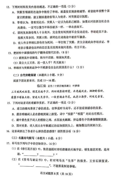 333入口V4.5专业版