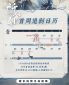 贵州药材APP