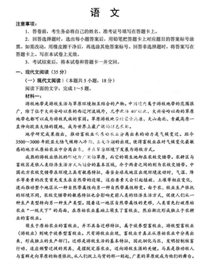 8868体育入口2025最新版城池攻防战场景