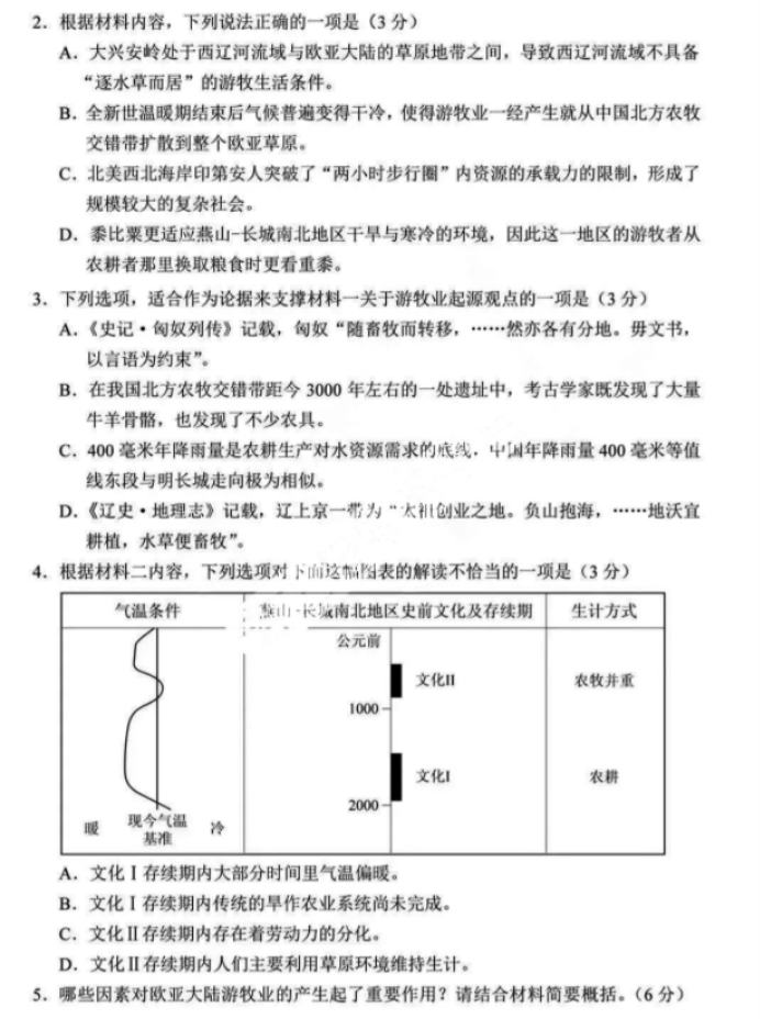 Kaiyun体育app官网登录V7.8专业版
