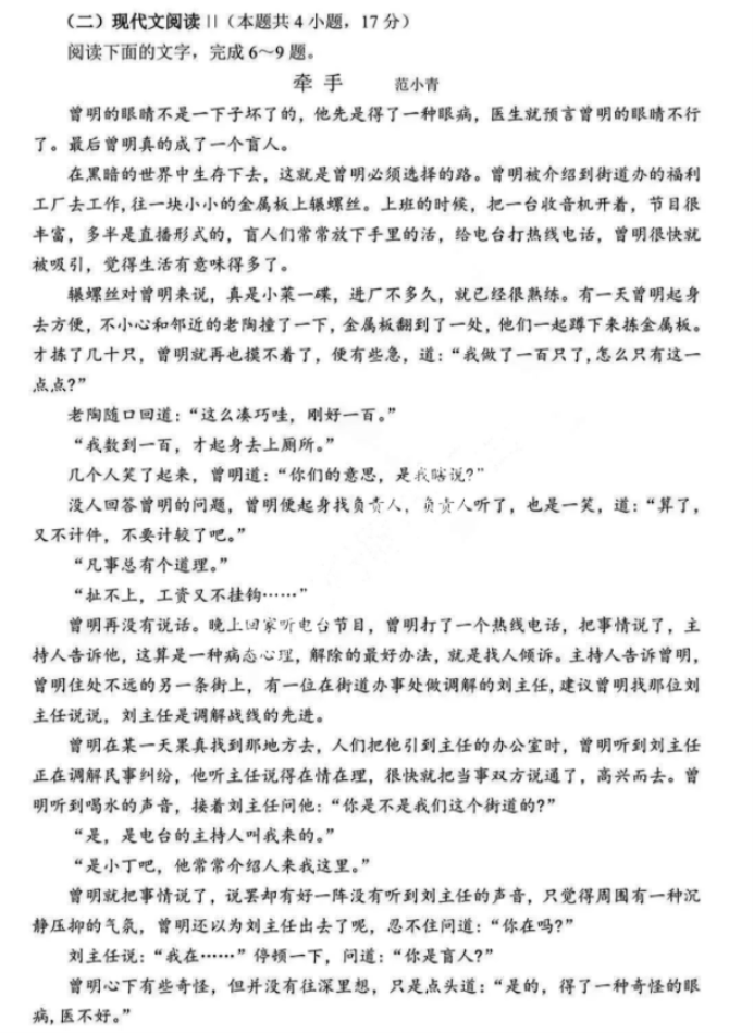 酷彩官网下载2025版游戏主城全景展示
