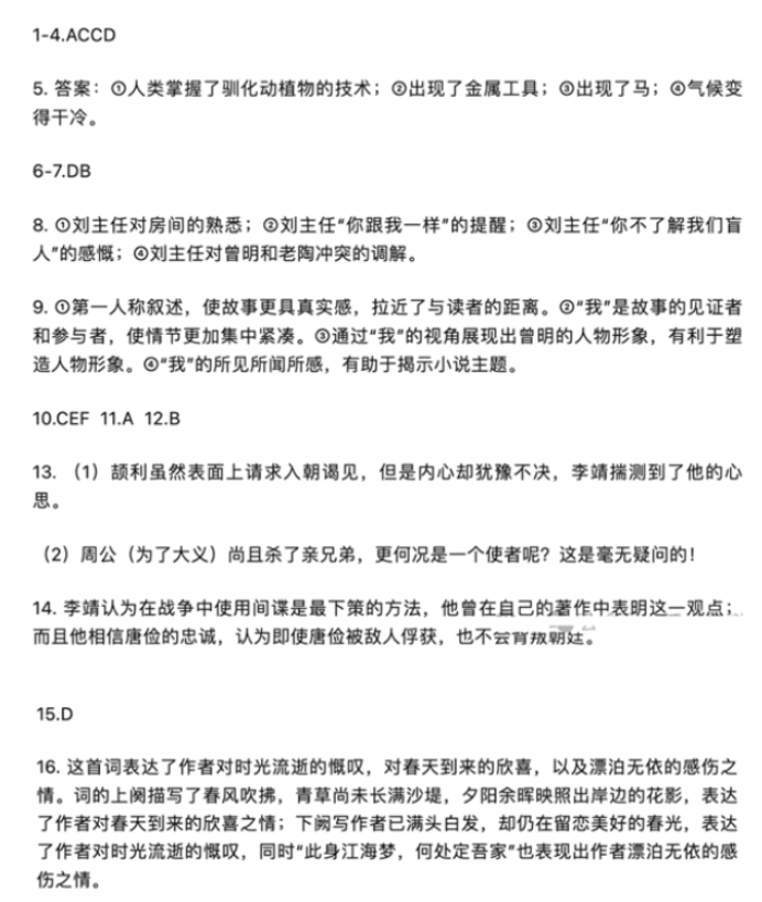 维克多弗兰白衣天使传奇命运卡MOD