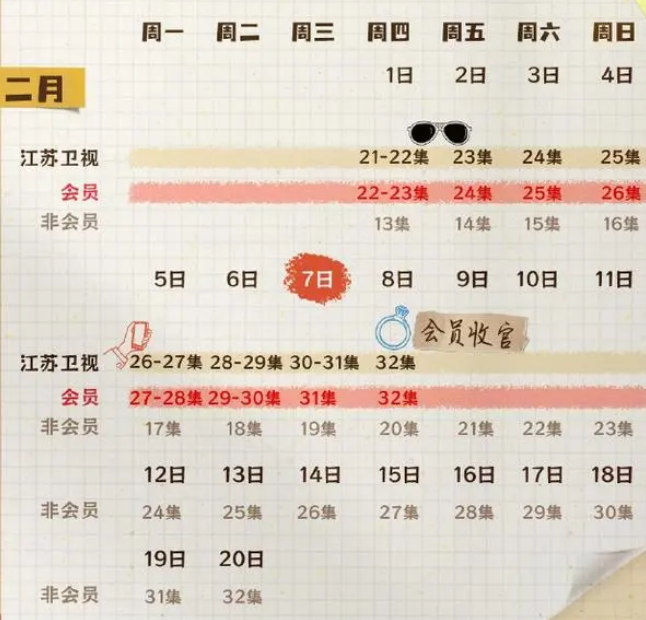博之轮appV9.2专业版