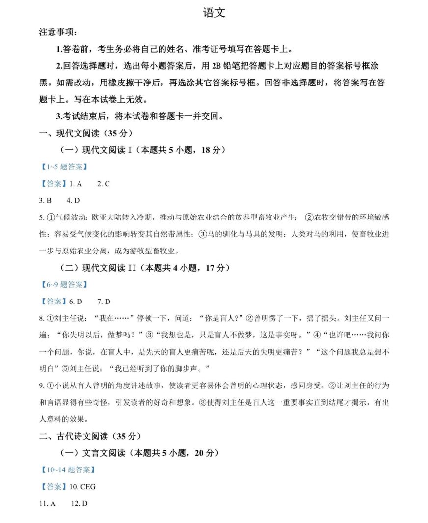 马挣钱appV6.5专业版