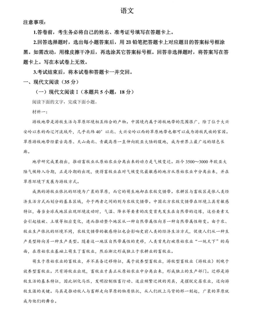 kaiyun体育app新版本发布安卓版二维码
