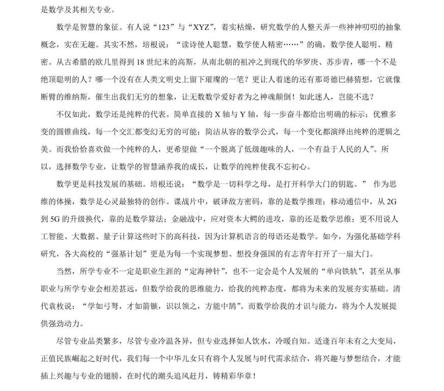 河南汽车维修平台APP