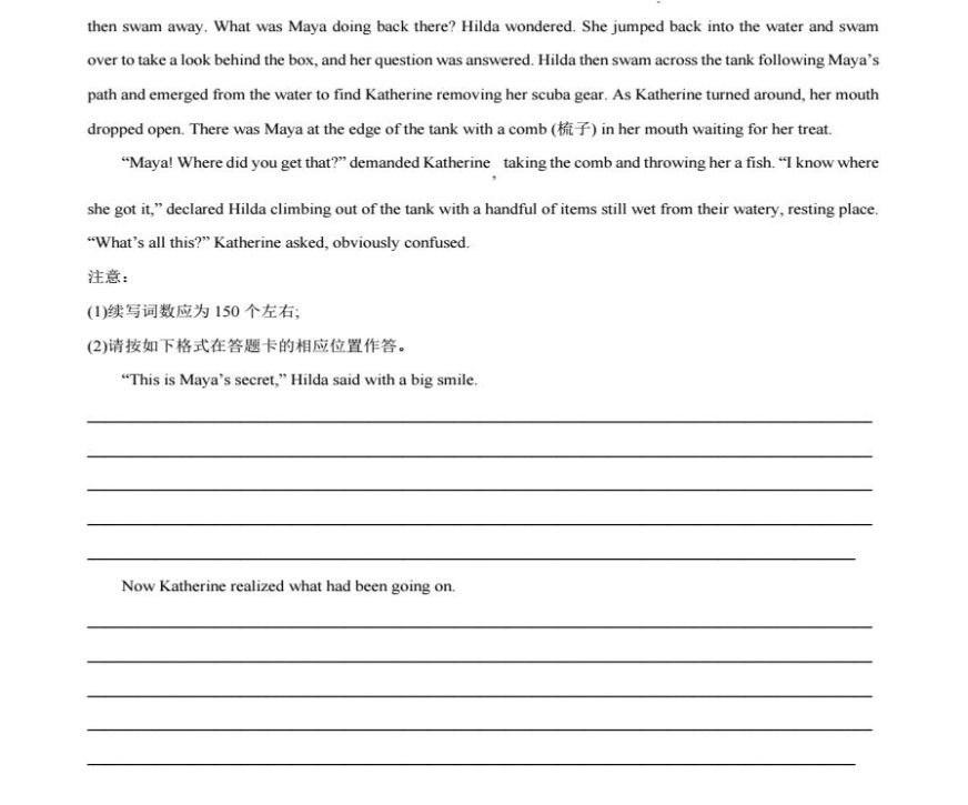 红旗inwise操作系统