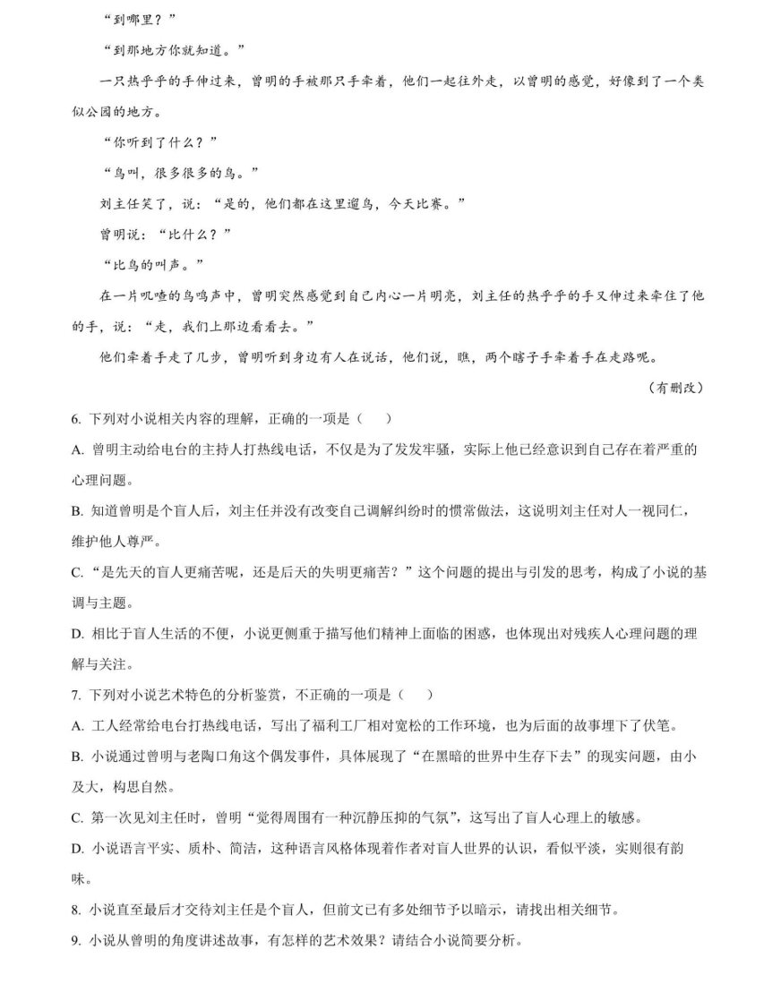 一键ghost硬盘版