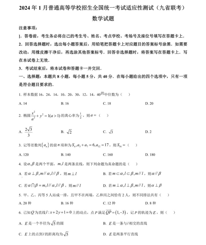 kaiyun官网入口V6.3专业版