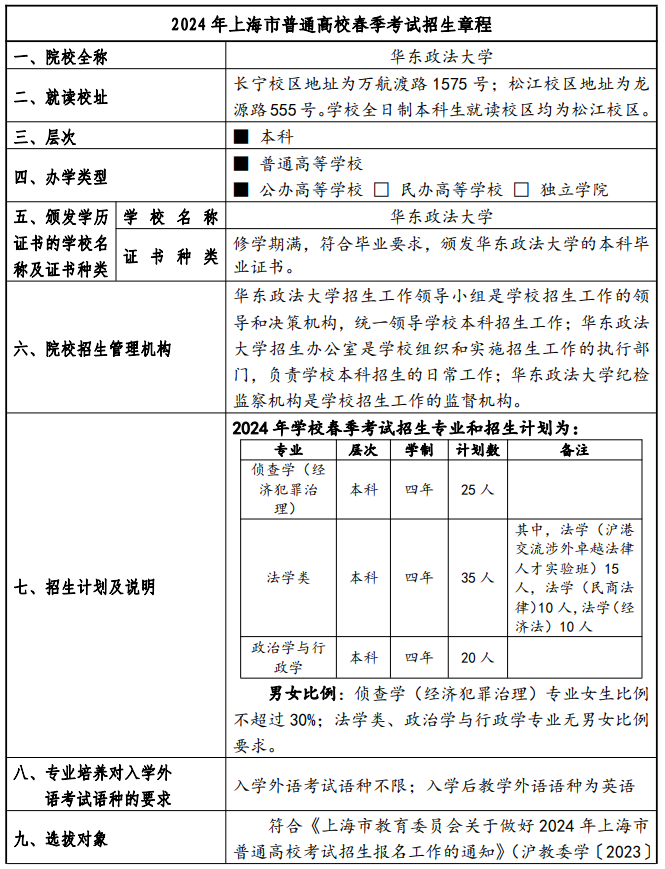 网上彩票诈骗app安卓版二维码