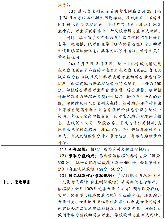 河南汽车维修平台APP