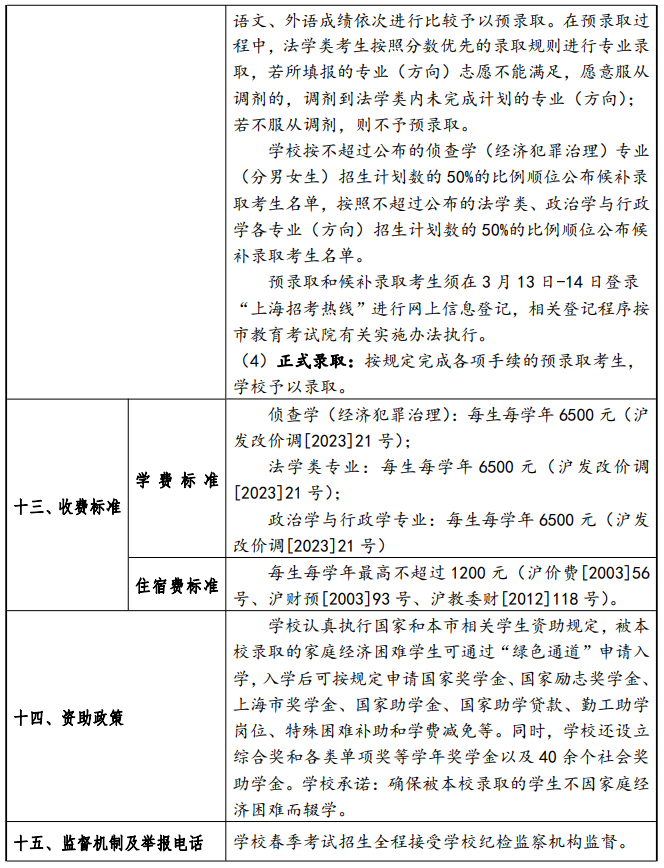 kaiyun开云appV3.7专业版