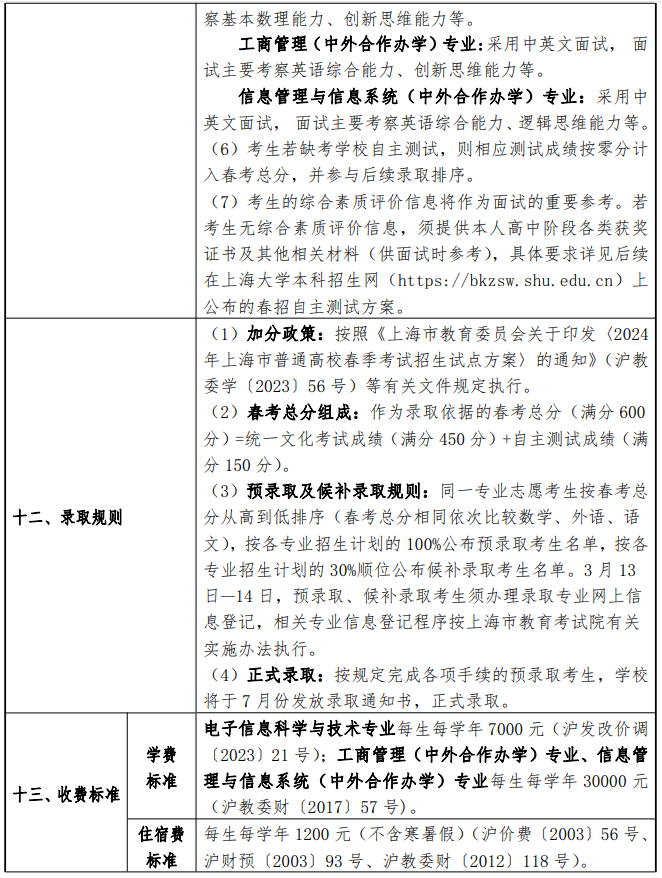 kaiyun体育app第三方平台下载安卓版二维码