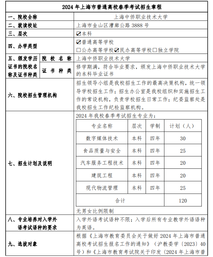 ladbrokesappV9.6专业版