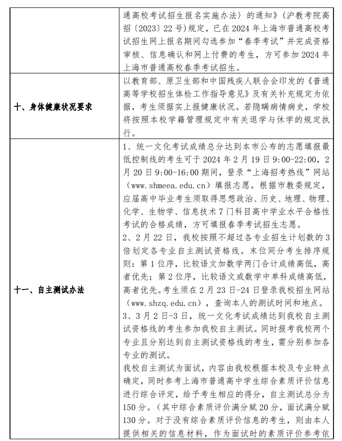 顶级越野大脚车