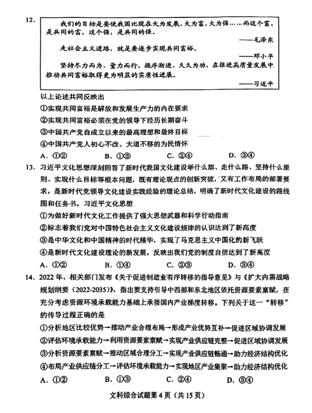 轻盈棋牌app2025版古墓探险场景