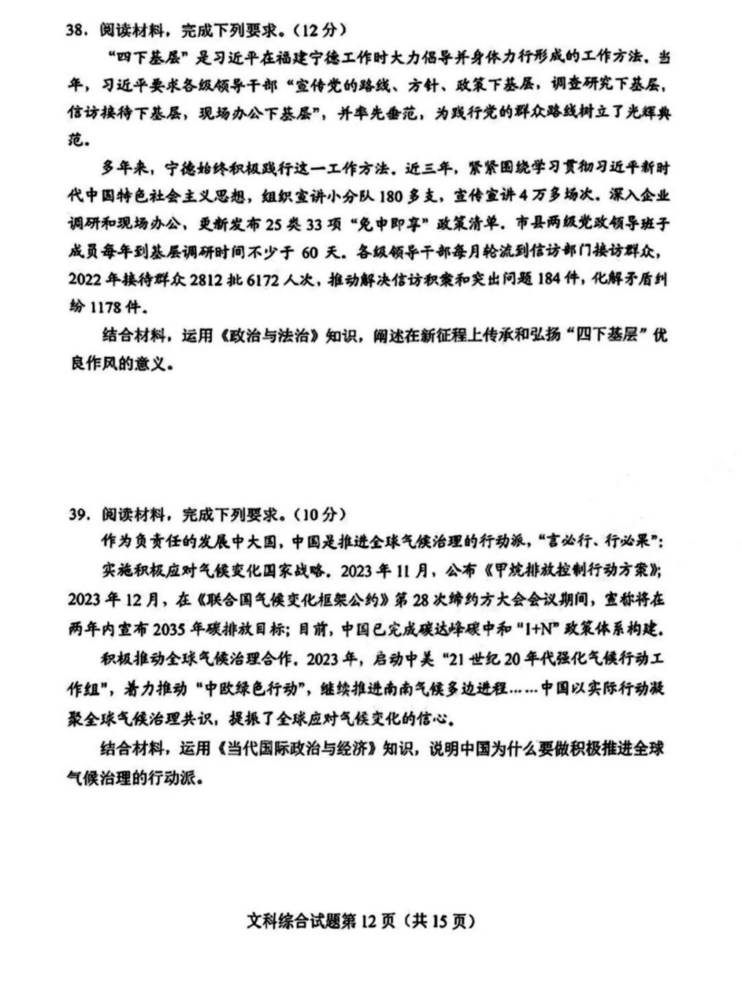 环球国际棋牌登录V4.5专业版