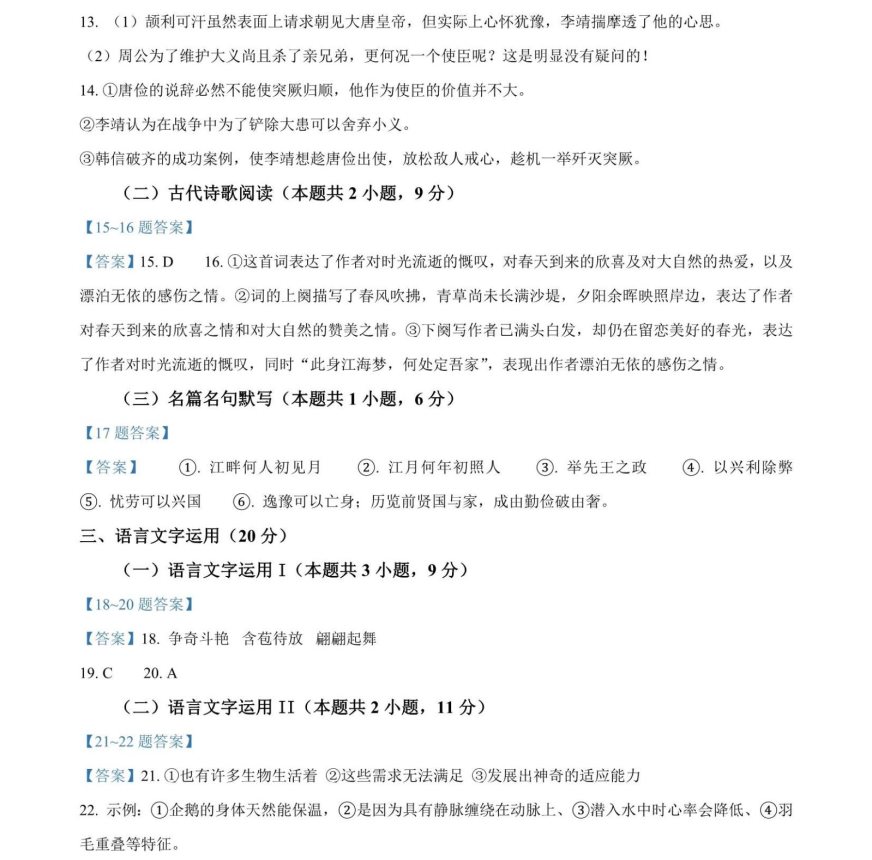 万人彩app2025版与同类游戏场景对比