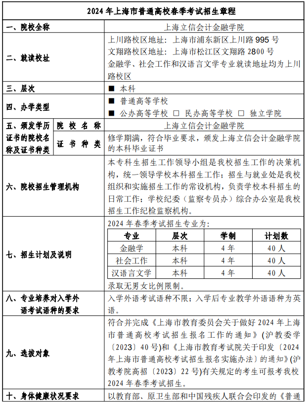 实亿国际一分快3注册安卓版二维码