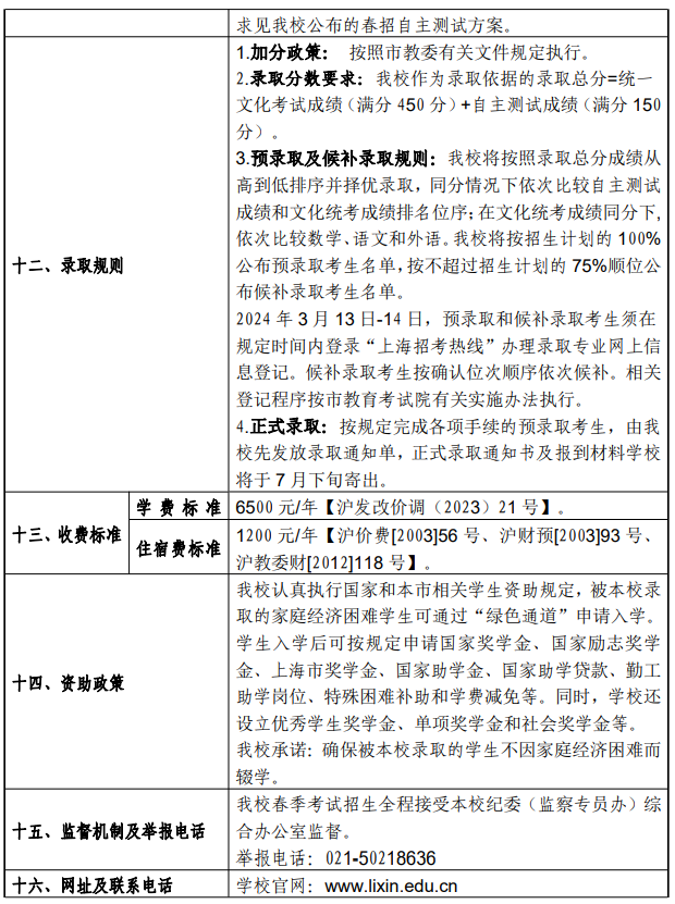 愤怒的小鸟之朋友
