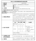 kaiyun体育app网页版登录教程