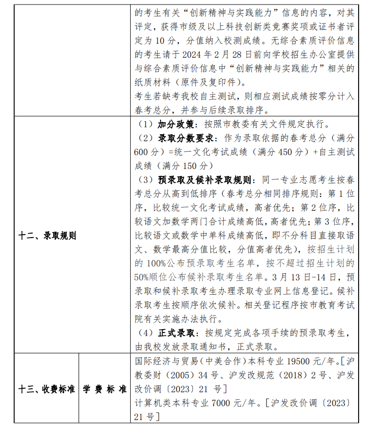 eman安卓版