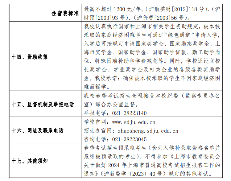 小熊洗车APP